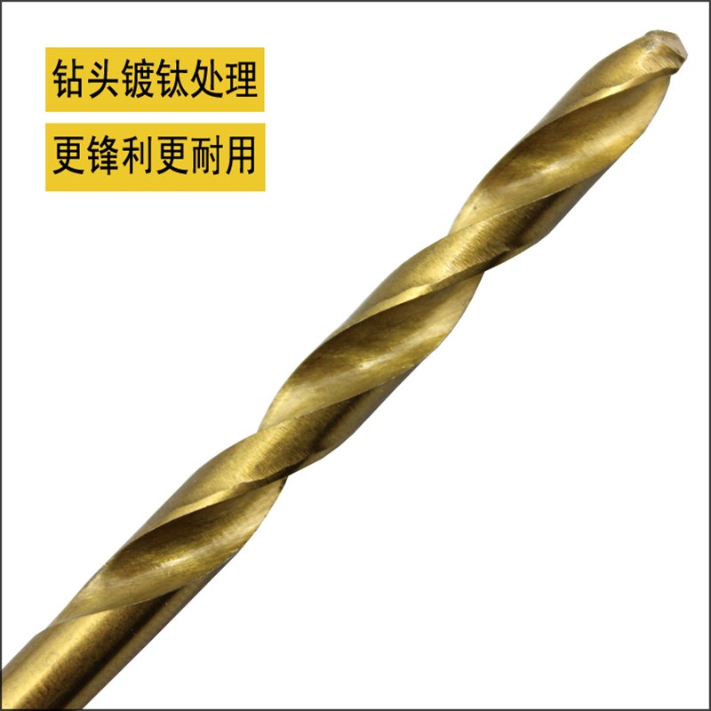 六角柄麻花钻g头手枪钻钻头风批组套高速钢电动螺丝刀麻花钻头套