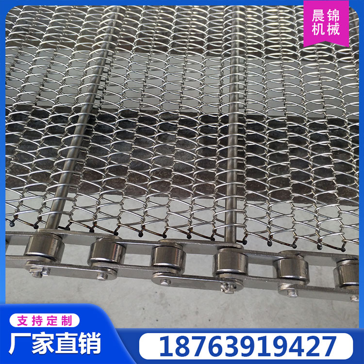 304不锈钢网链输送带不锈钢网带金属流水线链网耐高温传送链网带
