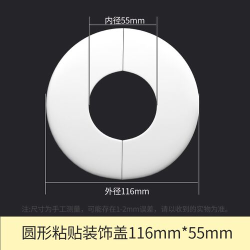 空调孔装饰盖空调洞堵塞器墙洞窟窿口堵盖遮挡孔盖管道封口遮丑盖