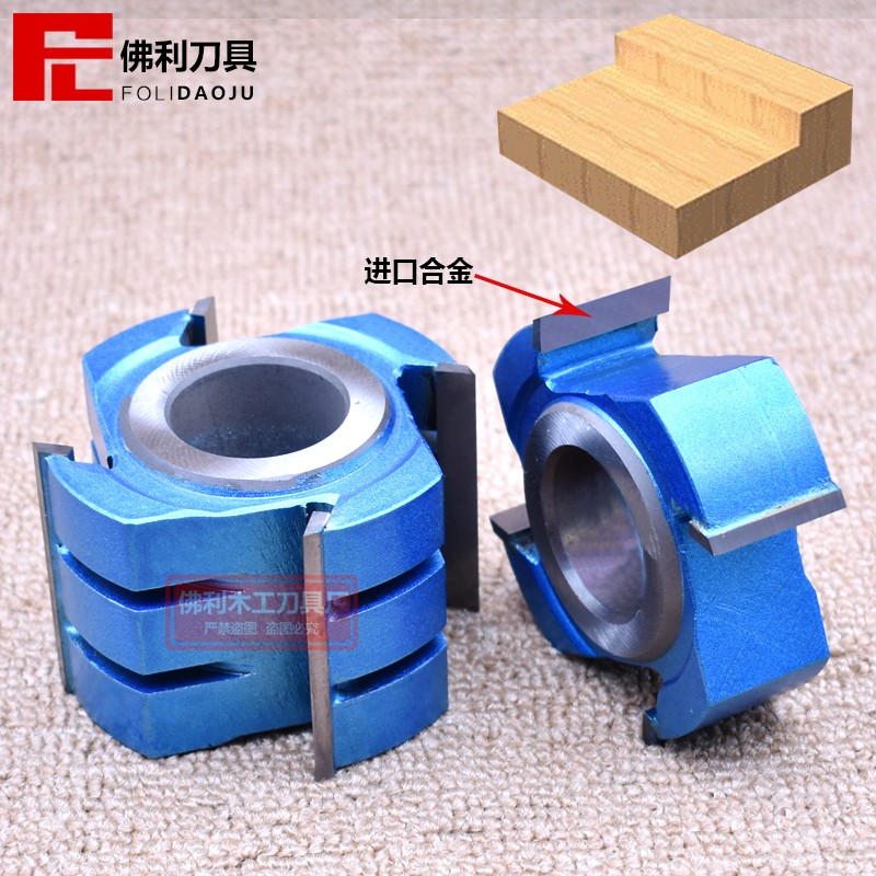木工刀具立铣刀平口刀合金钨钢成型刀木工平刨刀四面刨刀具修边刀