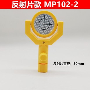 全站仪反射片高精度测量测绘反光贴反射牌隧道公路监控量测牌
