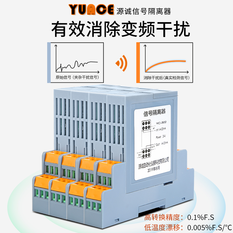 智能直流无源信号隔离器一进二出4-20mAH电流0-10V一分二分配变送