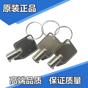 锐明汽车行驶记录仪D5M/车载定位终端配件/北斗部标一体机/钥匙