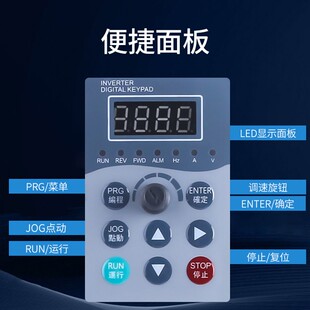 EV4300变频器220v380v通风机水泵调速0.75KW1.5KW2.2KW3/4KW5.5KW