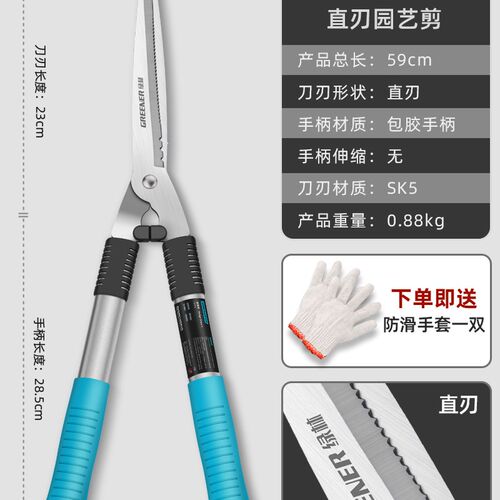 绿林绿化修剪树枝剪刀大剪刀草坪绿篱园林剪子苗木剪果树专用剪刀
