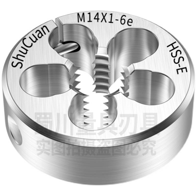 新款6h板牙可调节不锈钢板牙M24M25M30M32M33*1*1.5*3*3.5*2