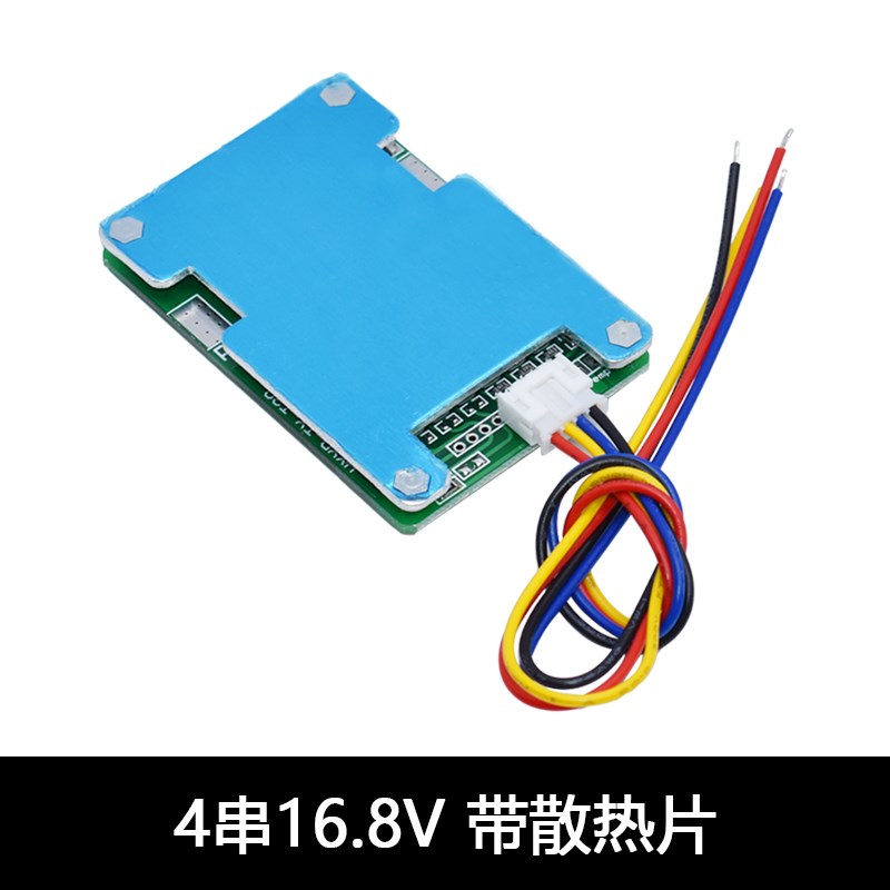 3串4串5串18650锂电池保护板 6串7串保护板带均衡散热片15A限20A