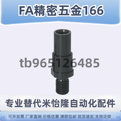 悬臂销台阶调整销固定销FXBB PFXBB SFXBB6 8 10 12 15