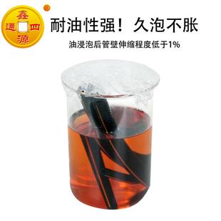 柴油管耐高温汽车油管胶管发动机回油管高压燃油管耐油橡胶软管