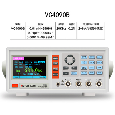 胜利台式高精度LCR数字电桥 测试仪元器件电容电感贴片夹VC4090C