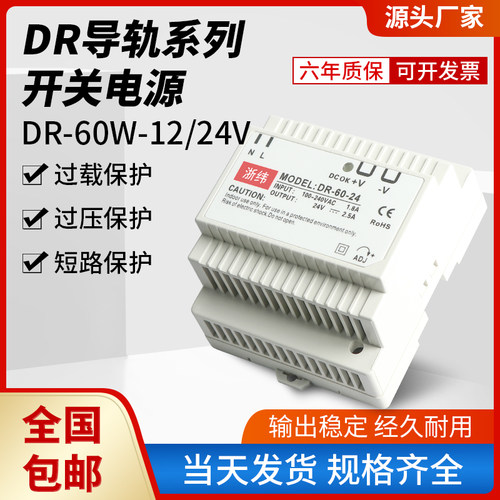 S开关电源大功率220V转12V36V48V60V直流可调变压器350W600W1200W