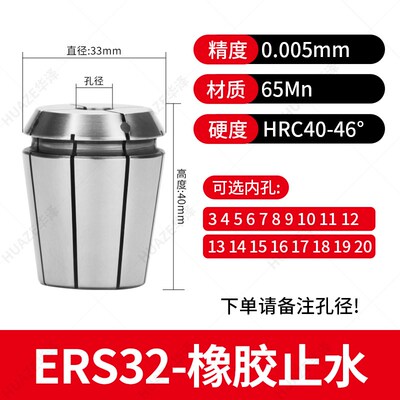 高精止水弹性筒夹ERC11/16/20/25/32/40内冷出水夹套钻头铣刀夹头
