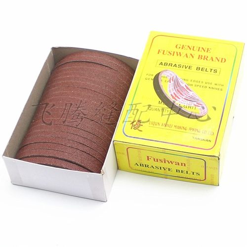 自动磨刀电剪砂带裁布裁剪机纱带纱条大连凯固裁剪刀砂带磨刀带