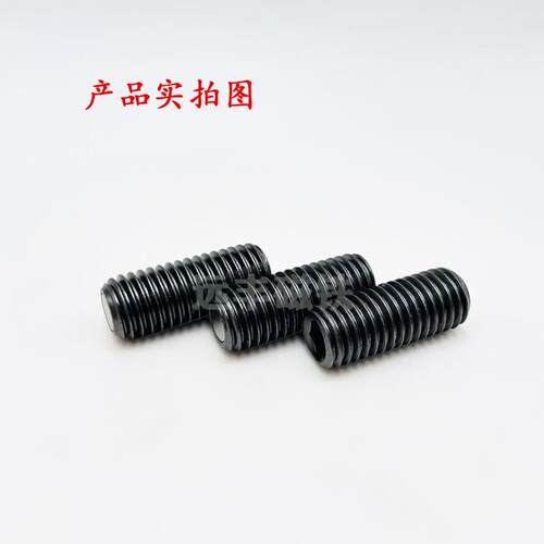 外螺纹带座磁铁BML61-M6/M8/M10/M12/M16-L15/L20/L30止动螺钉型