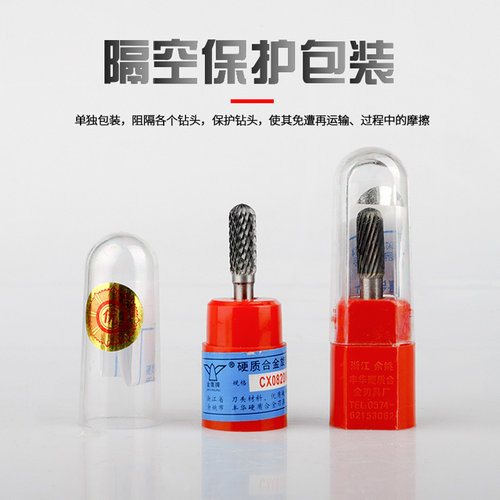 C型旋转锉金鹰硬质合金丰华刃具球金属单双槽磨头CXC0820M06