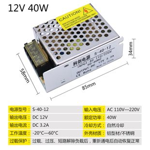 包邮24V2A开关电源S-50W-24直流DC12v5A 12V60W稳压器24V2A变压器