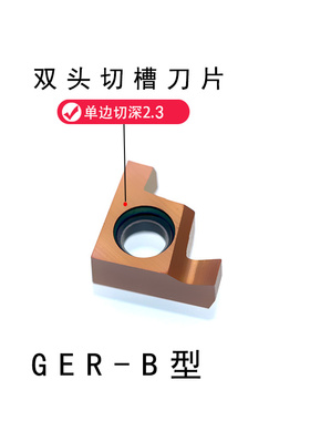 数控内孔切槽车刀杆小孔R圆弧割刀片替京瓷GERAB挖浅槽不锈钢沟刀