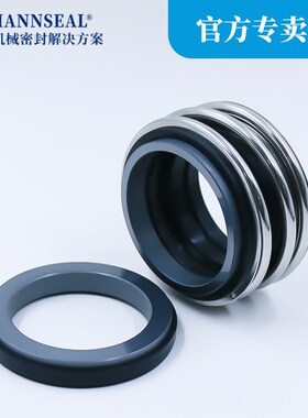 水泵机械密封件109/MG1/MB1-22/25/28/30/40/120/130碳化硅对石墨