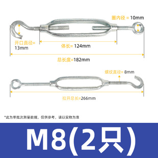 国标重型花篮螺栓花兰螺丝索具螺旋扣钢丝绳收紧拉紧器开体镀锌OC