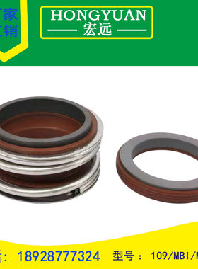 机械密封件/水封MG1/MB1/109-12/14/16/18/19/20/22/25/28/30氟胶
