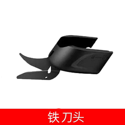 醒狮电剪头(通用刀头)电剪刀裁布神器手持式裁刀醒狮电动工具钨钢