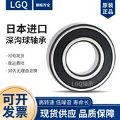 608Z 豆浆机 铁封胶封轴承 688Z 698Z 破壁机 专用进口轴承