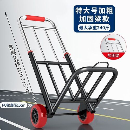 手拉车折叠家用搬运推车购物买菜小推车载重王可携式行李拉车拉货