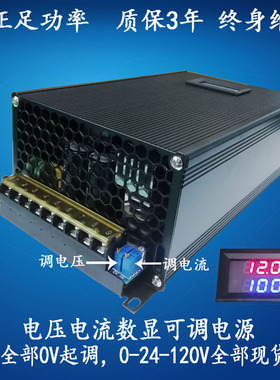 恒压恒流a锂电池充电29.2V1200W48V36V24V60V70V80V90V120开关电