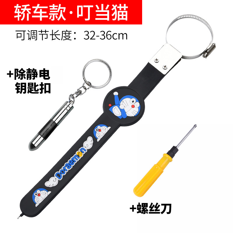 车用静电带接地线汽车防静电神器排气管拖地条带人体去静电消除器,办公设备/耗材/相关服务,办公线材,淘宝优惠券,粉丝福利购,淘宝优惠卷