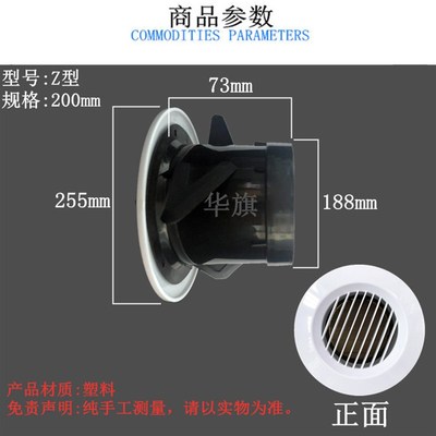 华旗新款abs新风系统出风口排风圆形百叶中央空调通风Z管道排气口