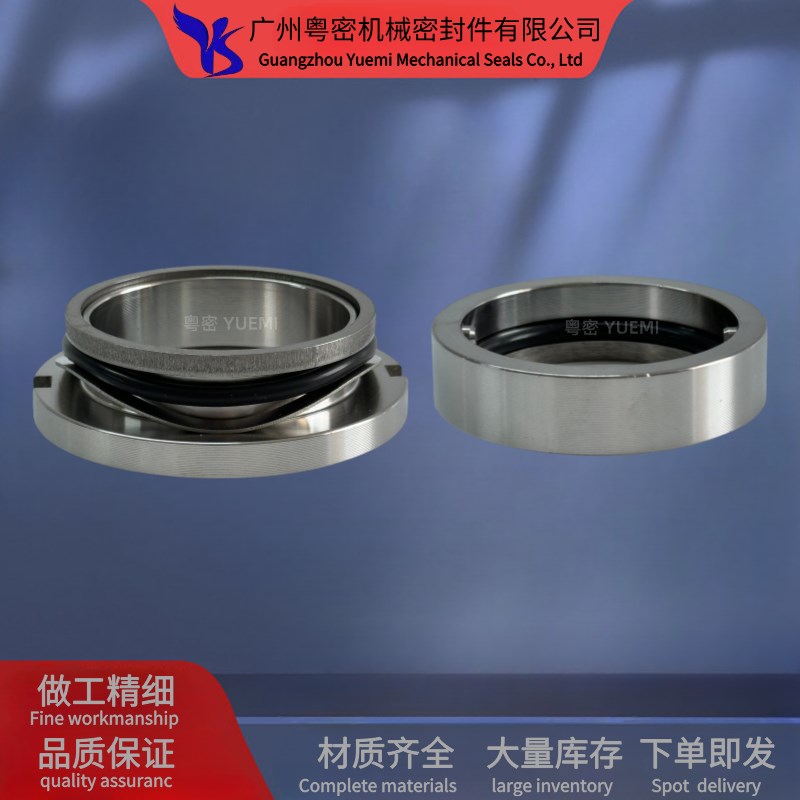 上海虹兴/中天昊宇ZB3A不锈钢转子泵机械密封106-25/30/35/40波形