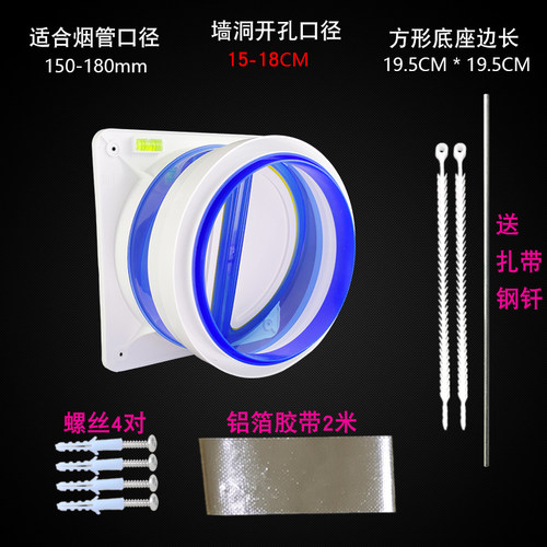 抽油烟机160 170排烟管逆止阀烟机止逆阀180单向阀公共烟道防烟宝