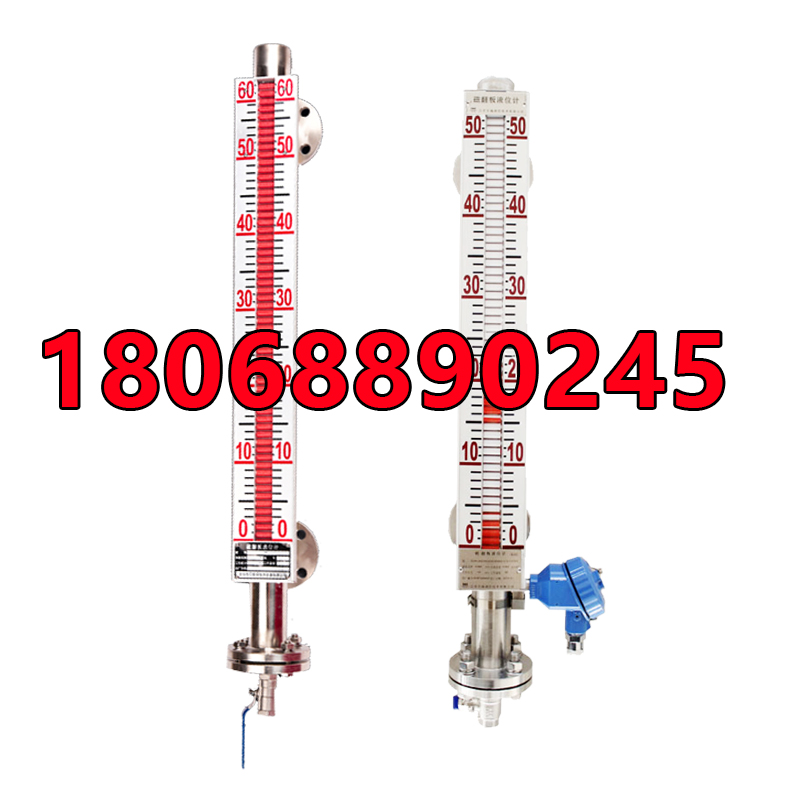 uhz磁翻板远传液位计304不锈钢锅炉水位计油位计 磁性浮子液位计