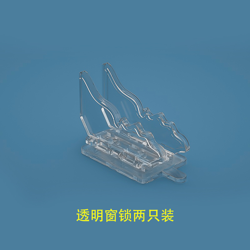 窗户限位器定位固定神器儿童推拉窗门窗锁扣安全锁玻璃窗移窗卡扣