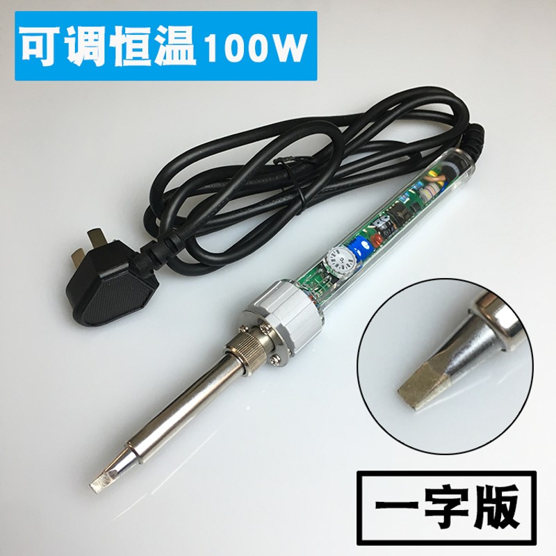 广州黄花大功率调温电烙铁EPq-D100 60W/100W/150W恒温洛铁P-907S