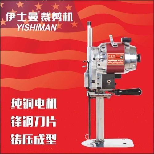伊士曼电动裁剪机自动裁布电剪刀专业裁剪服装皮革布料专业切布机