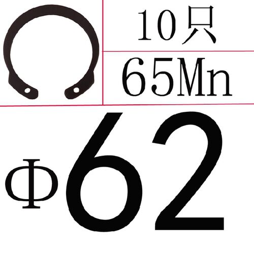M1308/JV 反向孔用弹性挡圈IRTW(65Mn)