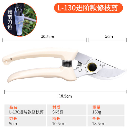园艺花剪修花剪刀家用花草省力修枝剪园林工具果园果树剪枝剪剪刀