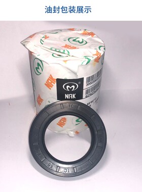 TC1.625*2.375*0.375/1.625*2.500*0.313台湾NAK英制骨架油封