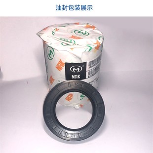 TC1.625*2.375*0.375/1.625*2.500*0.313台湾NAK英制骨架油封
