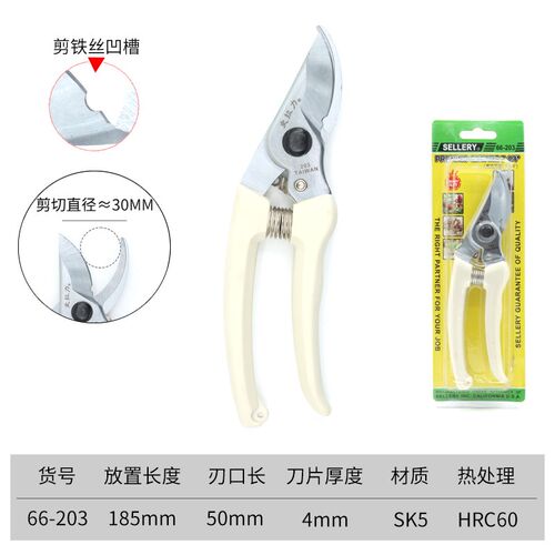 史拉力园艺剪刀多功能修枝剪铝合金枯枝剪刀钛钢家用花枝园林修剪