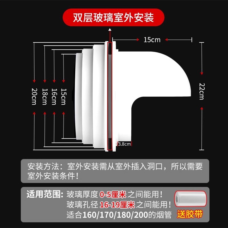 外墙抽油烟机止回阀防回风厨房穿墙止逆阀玻璃窗用室外帽家用824图片