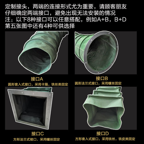 风机帆布软连接风管硅胶软接头风道法兰防震软接防火耐高温膨胀节