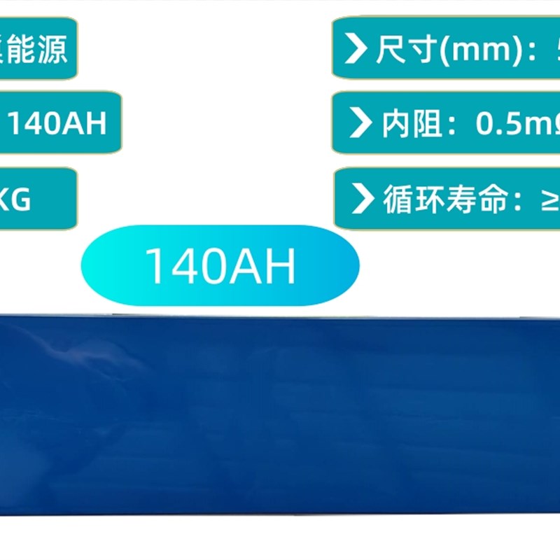 蜂巢磷酸铁锂刀片3.2V电池大单体电芯12V24V48V60V72V96V房车电池