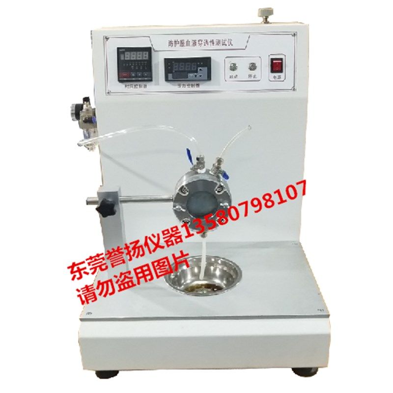 防护服耐压合成血穿透测试仪 防护服血液穿透测试机现货GBT 19082