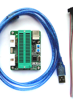 AVR ISP下载 烧录座 编程器ATMEGA8 16 32 64 128A attiny1634 13