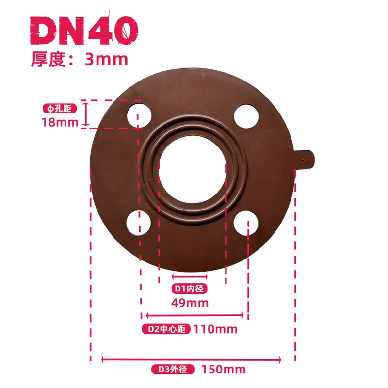 氟橡胶法兰垫片FF带孔带水线FPM FKM VITON氟塑胶垫 耐酸碱密封圈