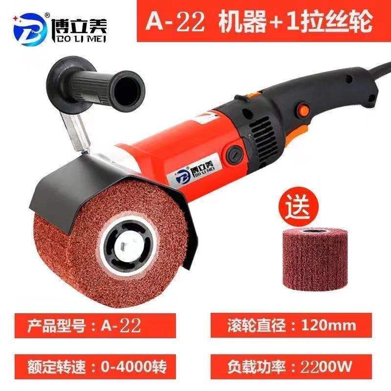 拉丝机工业级小型平面金属手提式不锈钢板电动抛光机打磨神器手持