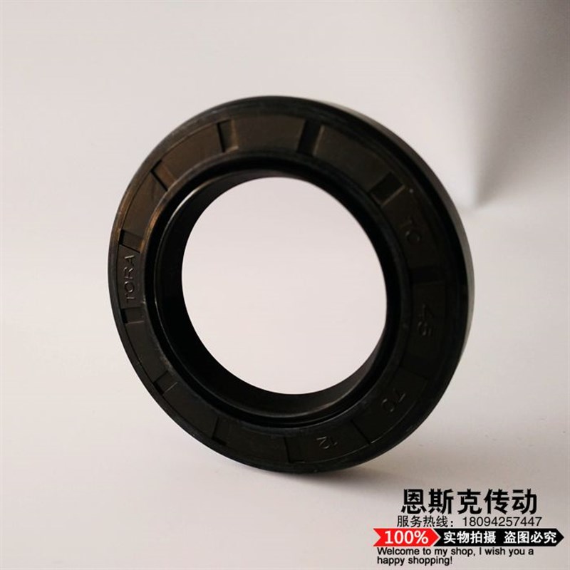 骨架油封TC90*100/105/110/115/120/125/130/140/145/150*10/12