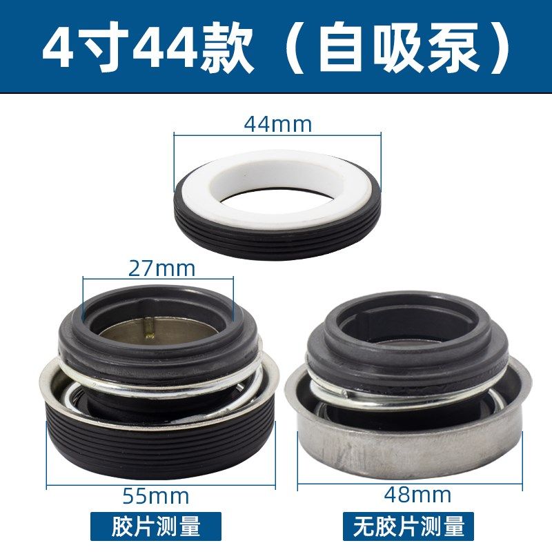 汽油机柴油机水泵2-3寸4寸水封168/170/188F抽水机自吸泵机械密封,个性定制/设计服务/DIY,明信片定制,淘宝优惠券,粉丝福利购,淘宝优惠卷